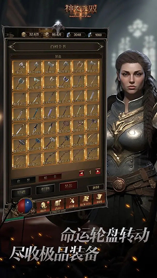 神灭无双铭文火龙游戏下载-神灭无双铭文火龙安卓版下载v1.0