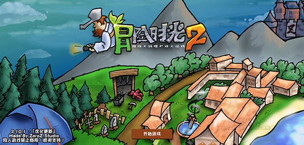 新植物战争手游下载-新植物战争一代版下载v1.0