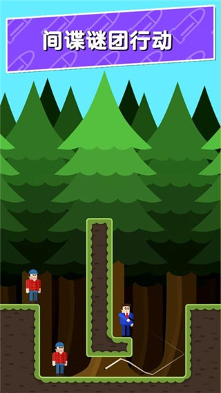 子弹先生头号特工正式版