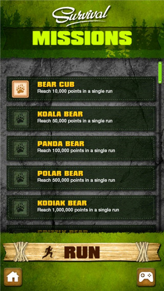 荒野求生之路免费2022版