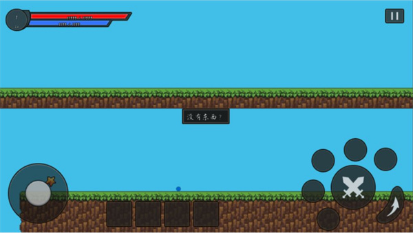 球球冒险之路正式版免费