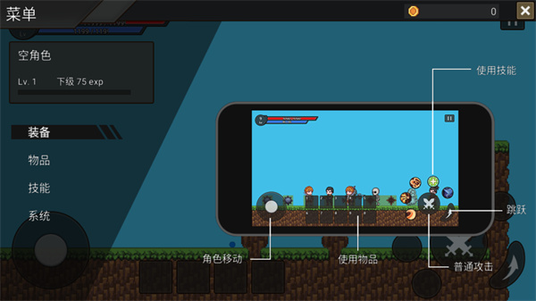 球球冒险之路正式版免费