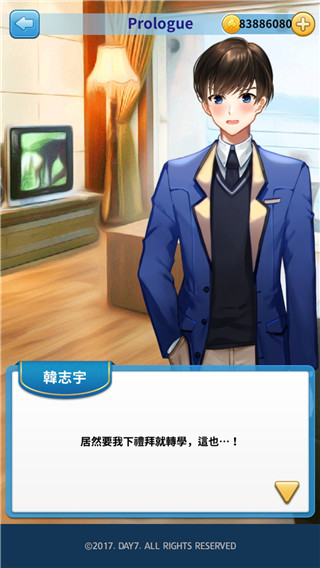 恋爱中的莉莉中文版下载-恋爱中的莉莉游戏下载v1.0.1