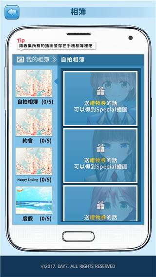 恋爱中的莉莉中文版下载-恋爱中的莉莉游戏下载v1.0.1