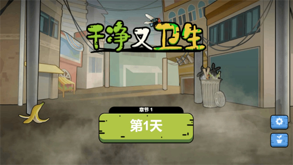 干净又卫生手抓饭下载-干净又卫生手抓饭免费版下载v0.1