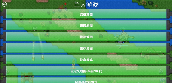 王者战争模拟器手游下载-王者战争模拟器最新版安卓下载v1.0.0