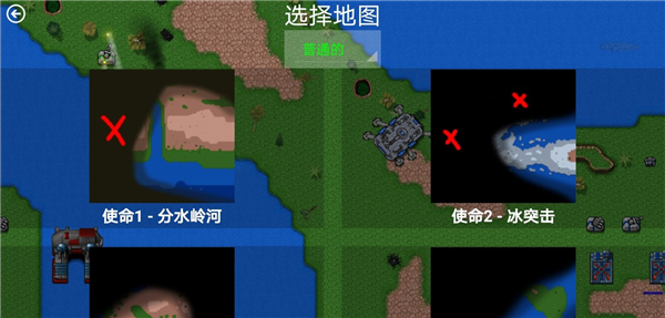 王者战争模拟器最新版安卓