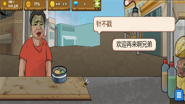 干净又卫生手抓饭正式版