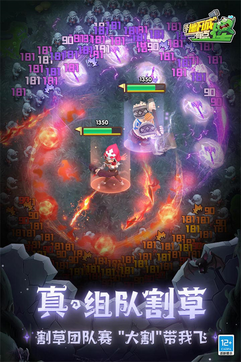  这个地下城有点怪游戏下载- 这个地下城有点怪安卓版下载v1.4.2.22