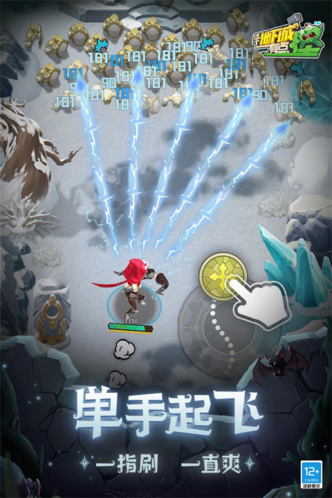  这个地下城有点怪游戏下载- 这个地下城有点怪安卓版下载v1.4.2.22