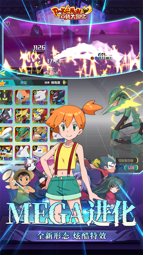 口袋冒险家无限钻石版下载-口袋冒险家最新版下载v137.0