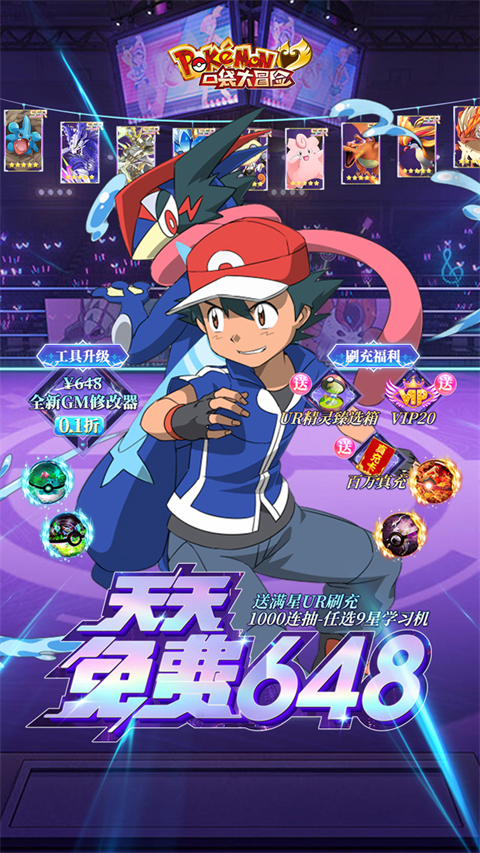 口袋冒险家无限钻石版下载-口袋冒险家最新版下载v137.0