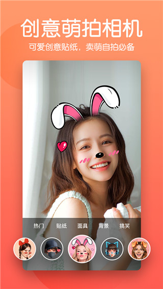 滤镜美颜相机app下载-滤镜美颜相机软件下载v4.1.0