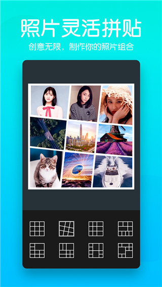 滤镜美颜相机软件