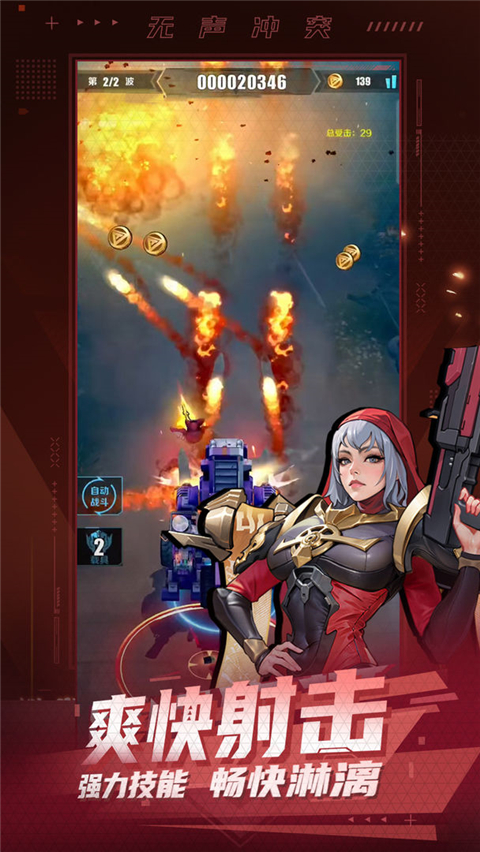 无声照相机app下载-无声相机下载v5.10.02