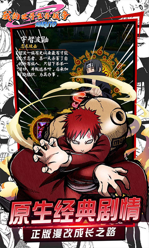 生存火战场3D最新版