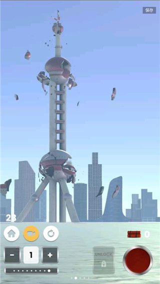 fakelocation破解永久专业版-fakelocation下载v1.3.1.1