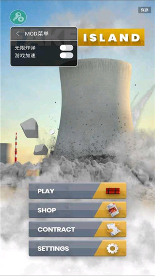 fakelocation破解永久专业版-fakelocation下载v1.3.1.1