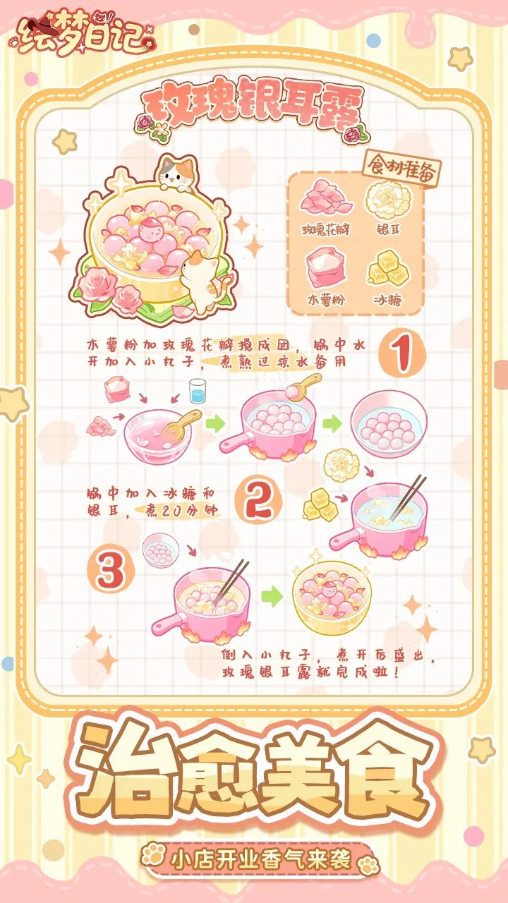 绘梦日记安卓版下载-绘梦日记最新版下载v1.0.4