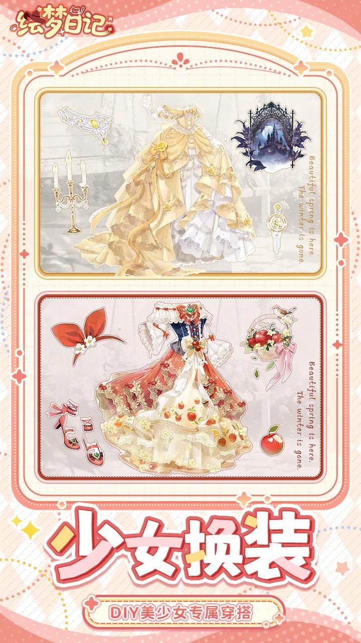 绘梦日记安卓版下载-绘梦日记最新版下载v1.0.4