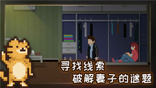 如果可以请逃跑游戏