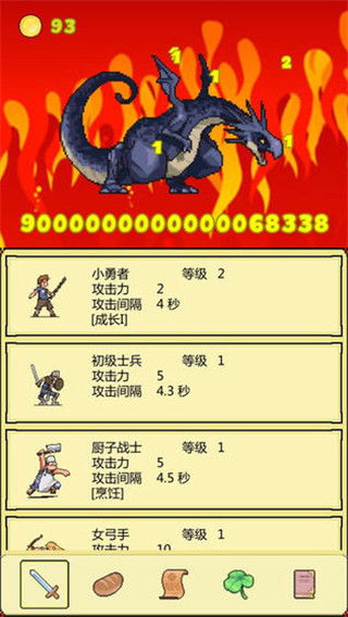 BOSS侵略者最新版安卓