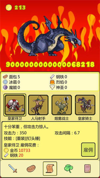 BOSS侵略者最新版安卓