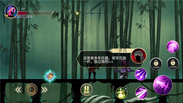 火柴人三国战争畅玩版