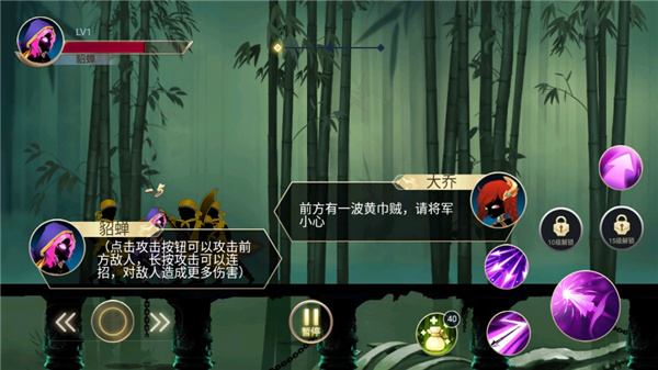 火柴人三国战争手游下载-火柴人三国战争畅玩版下载v1.0.0