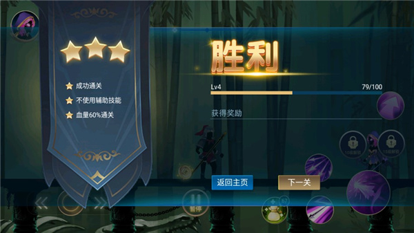 火柴人三国战争畅玩版