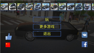 真实汽车停车场驾驶游戏下载-真实汽车停车场驾驶最新版下载v1.0