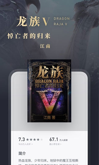 微歌app下载-微歌安卓版下载v1.6.8