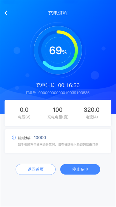 云圈极速版下载-云圈安卓版下载v2.4.7