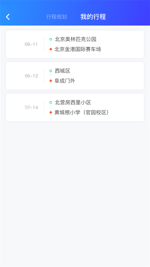 云圈极速版下载-云圈安卓版下载v2.4.7