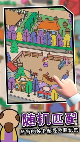 迷宫大侦探最新版