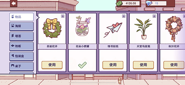 可口的披萨地球日最新版