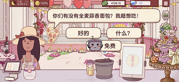 可口的披萨地球日最新版