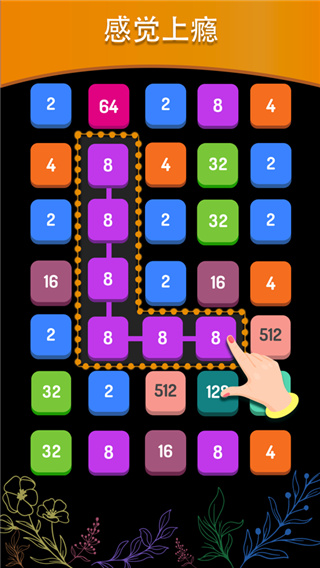2248链路免广告版最新游戏下载-2248链路中文版下载v1.0.7