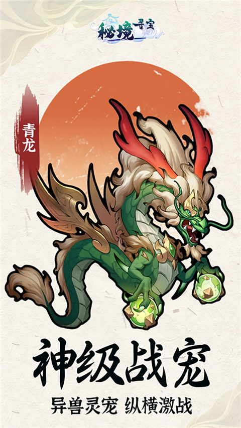 寻秘最新版下载-寻秘安卓版下载v1.0.2