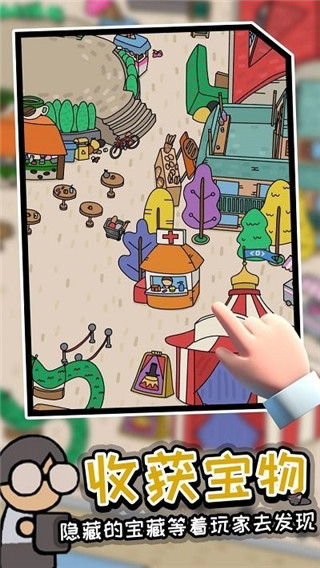 迷宫大侦探游戏破解版