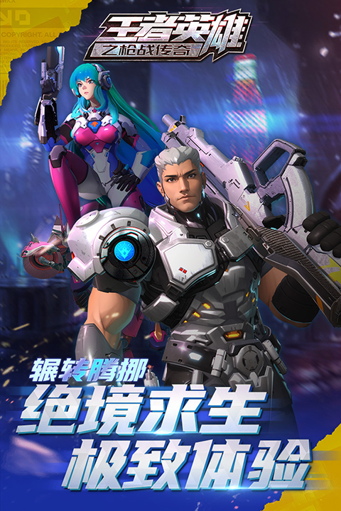 王者英雄FNF说唱模组游戏下载-王者英雄FNF说唱模组汉化版下载v1.0