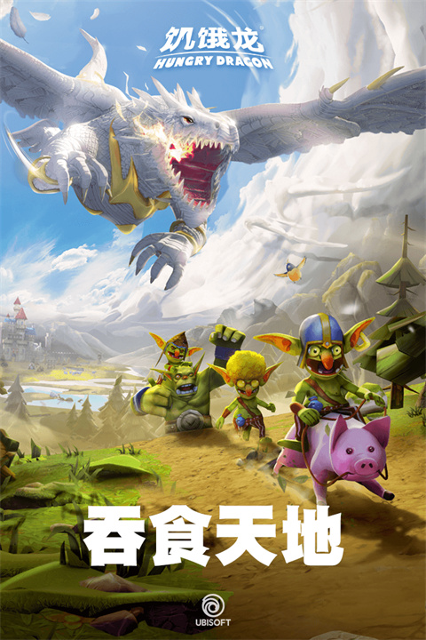 超级饥饿的史莱姆正式版安卓