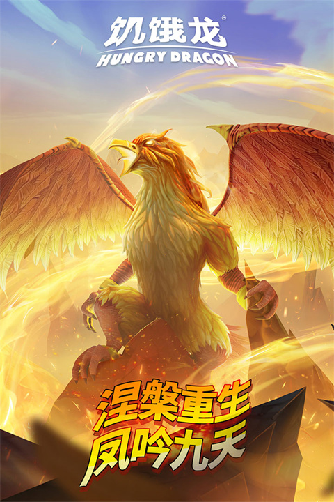 超级饥饿的史莱姆手游下载-超级饥饿的史莱姆正式版安卓下载v1.2