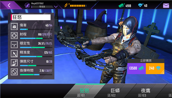 忍者信条起源无限金币版