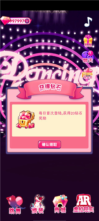 恋爱女友模拟器安卓版