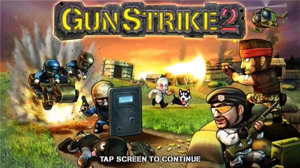 突击火线战队游戏下载-突击火线战队最新版下载v1.0