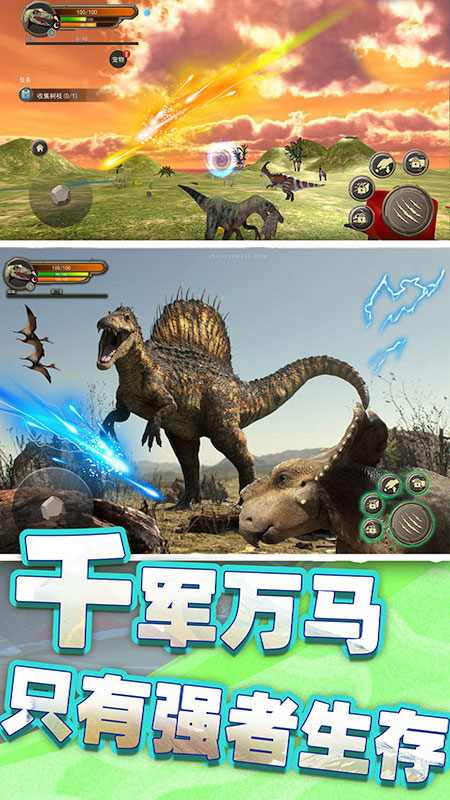 荒野生存大冒险游戏下载-荒野生存大冒险最新版下载v3.5