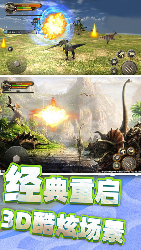 荒野生存大冒险游戏下载-荒野生存大冒险最新版下载v3.5