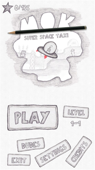 超级太空旅行手机版下载-超级太空旅行安卓版下载v1.3