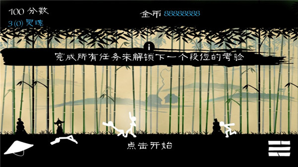 火柴人大战暗影武士无广告版